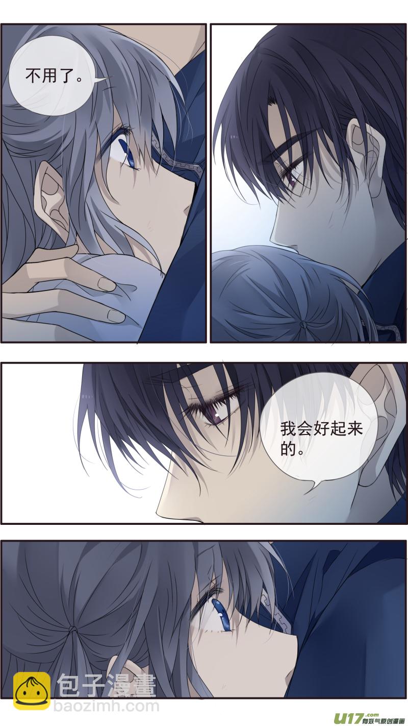 第143回 未来03-第468话