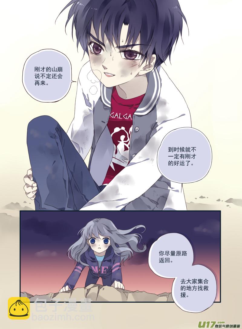 第21话 救援01-第48话