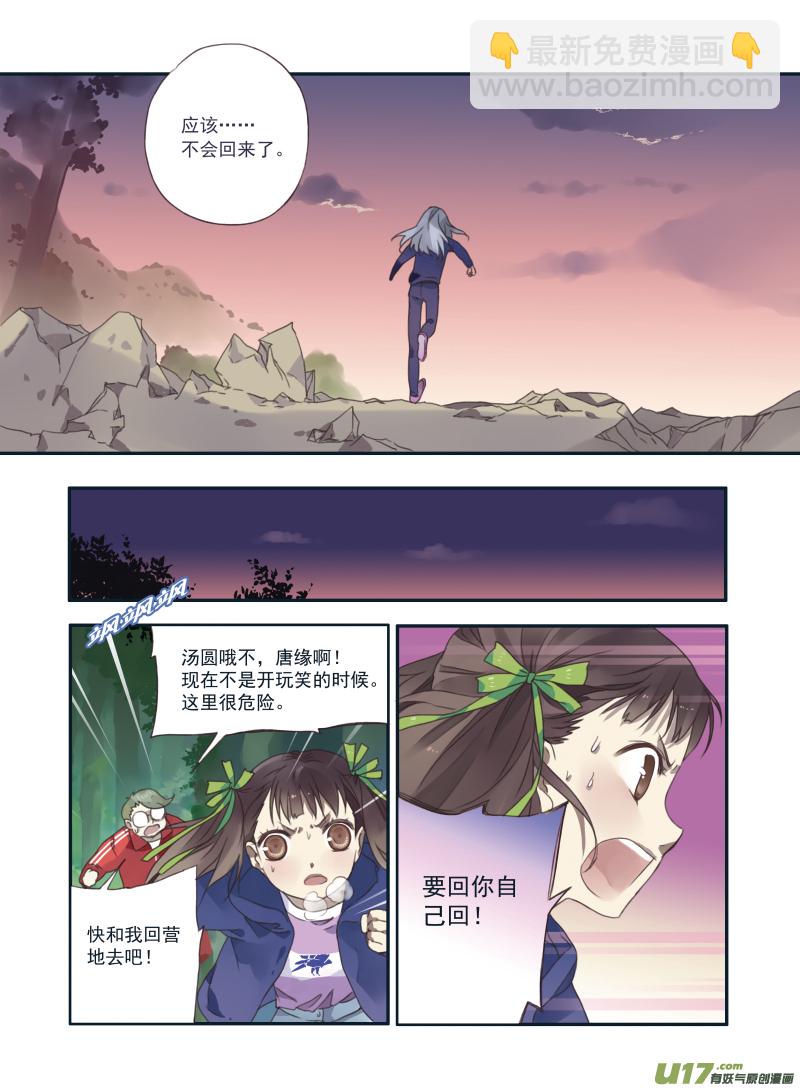 第21话 救援01-第48话