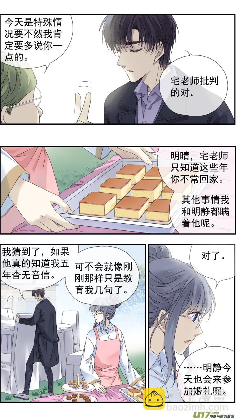 第144回 人间01-第472话