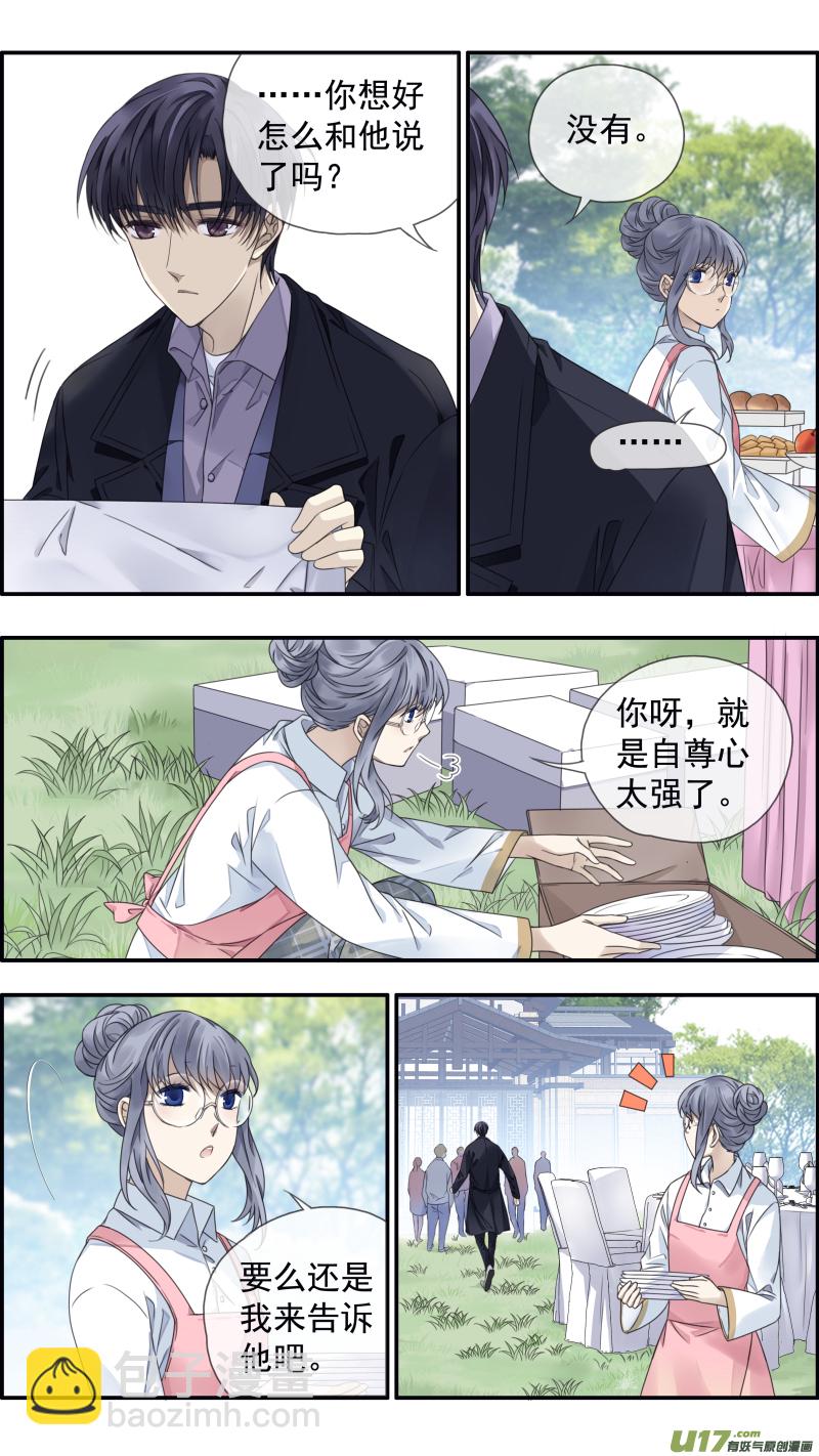 第144回 人间01-第472话