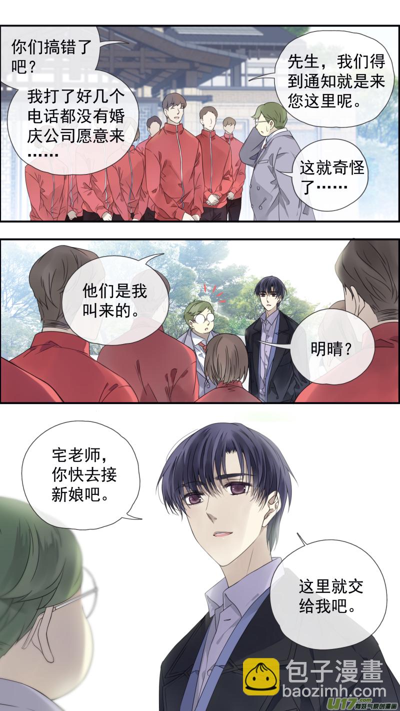 第144回 人间01-第472话