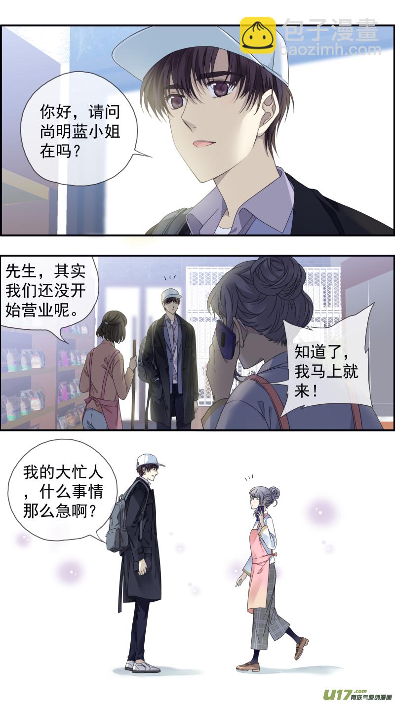 第144回 人间01-第472话