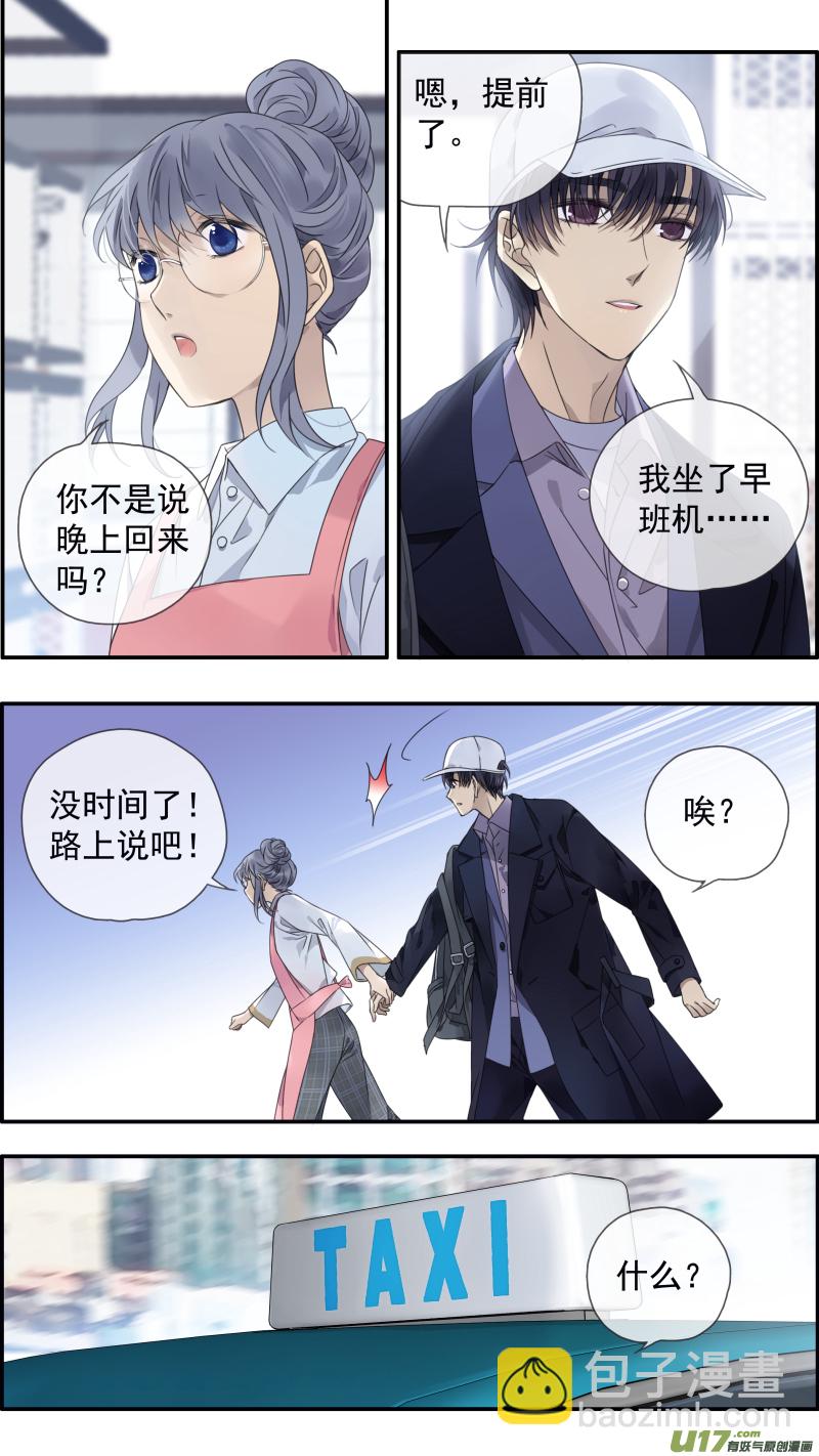 第144回 人间01-第472话