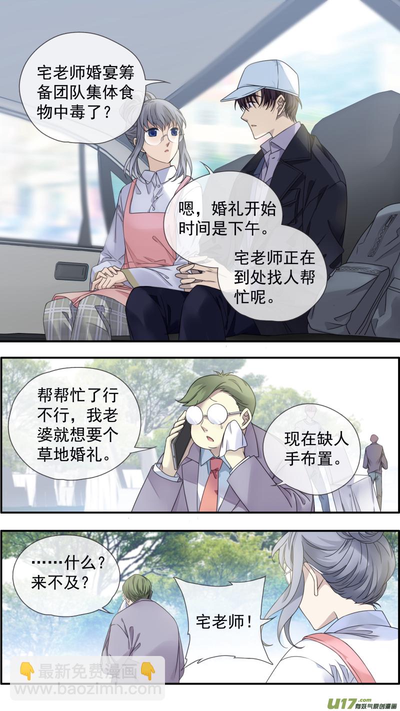 第144回 人间01-第472话