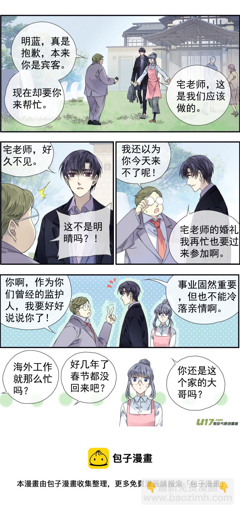 第144回 人间01-第472话