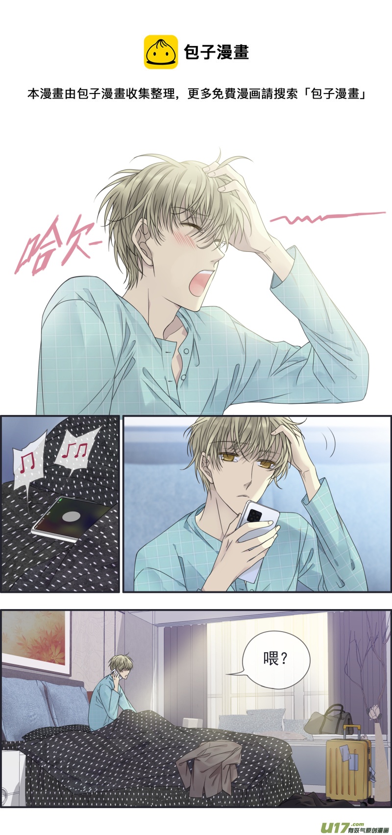 第144回 人间03-第474话