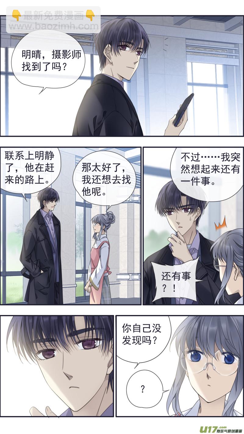 第144回 人间03-第474话