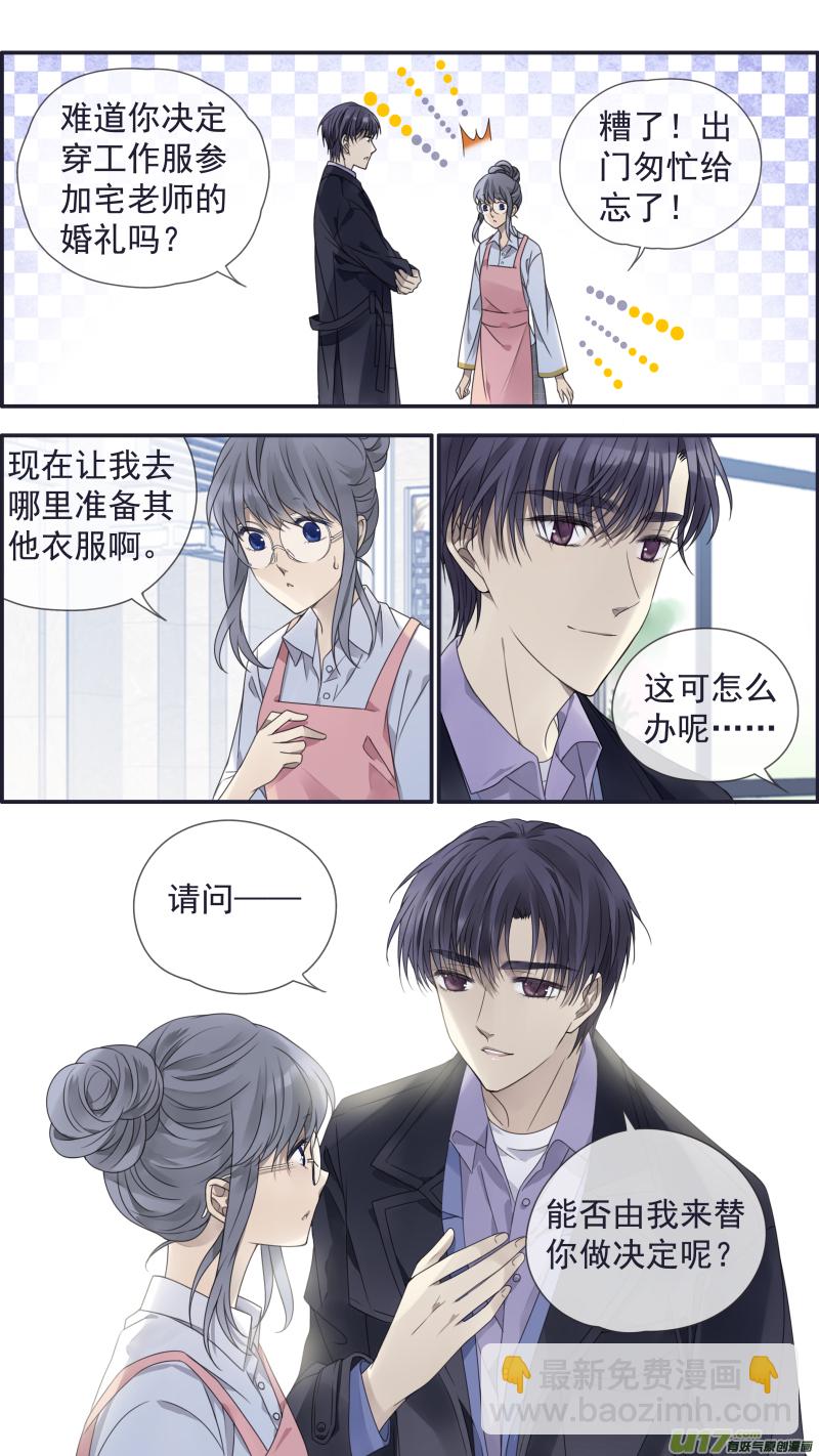 第144回 人间03-第474话