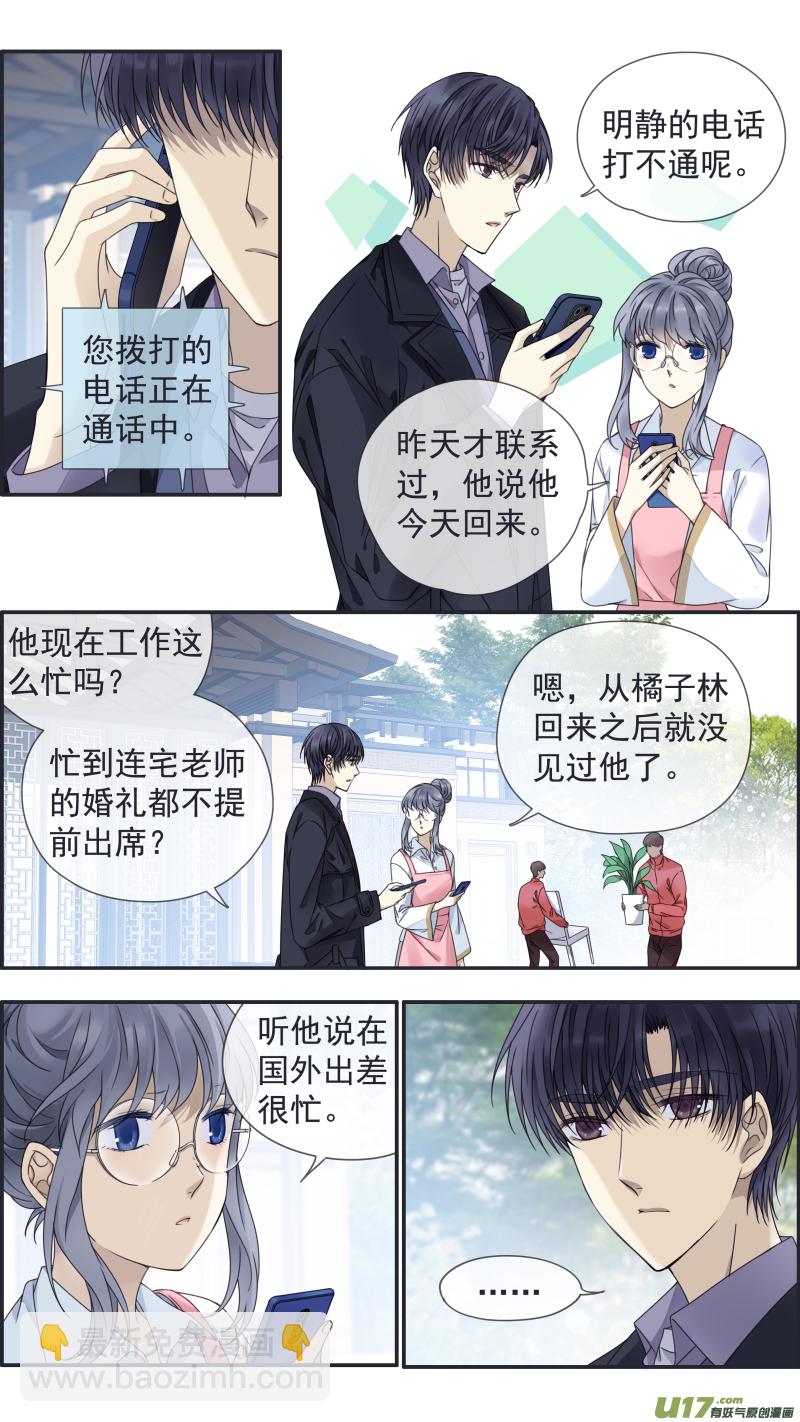 第144回 人间03-第474话
