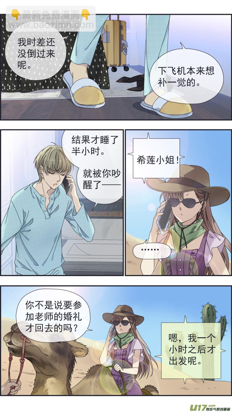第144回 人间03-第474话