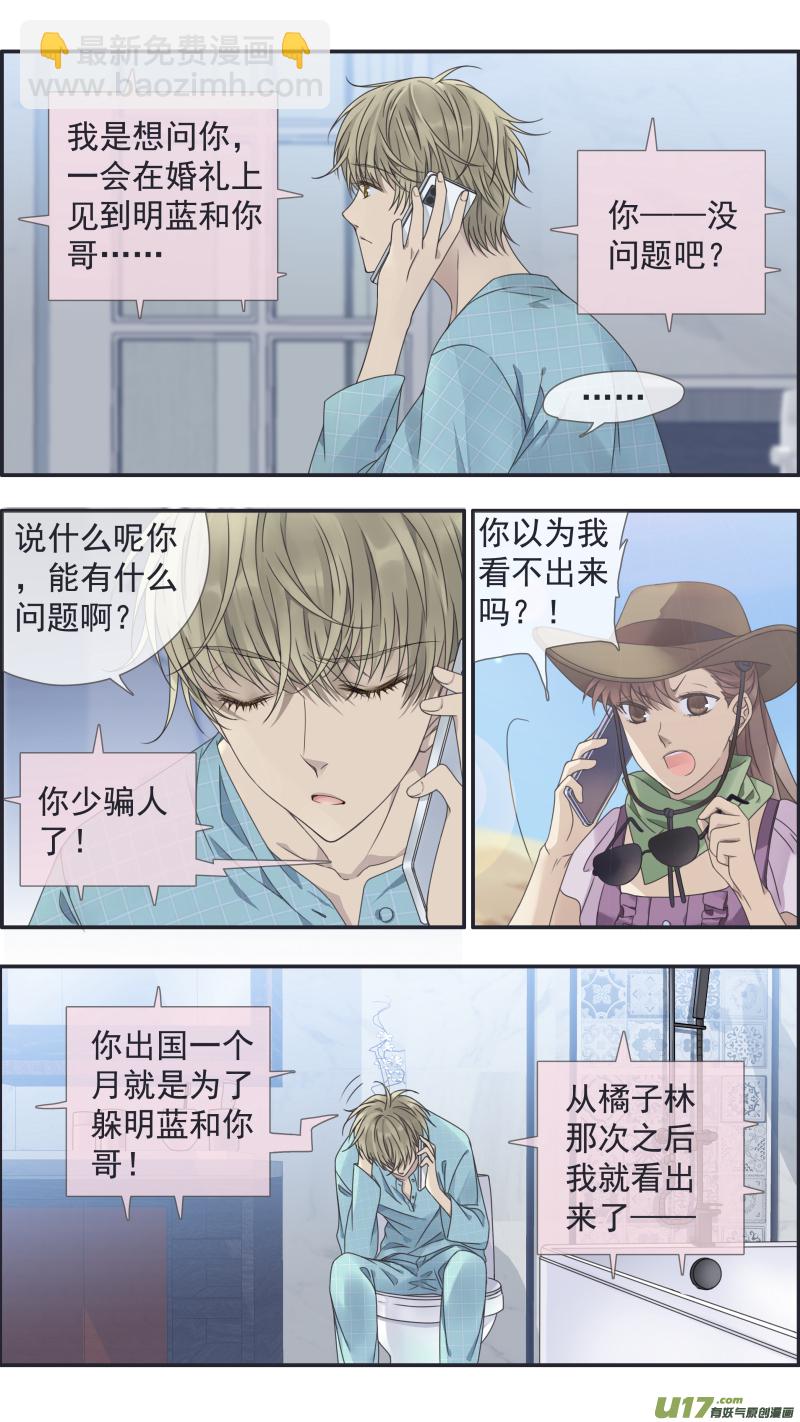 第144回 人间03-第474话