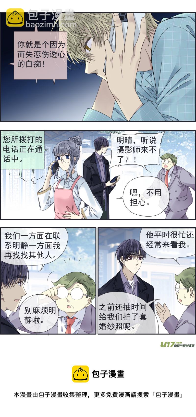 第144回 人间03-第474话