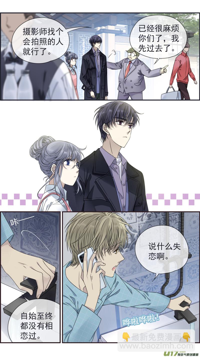 第144回 人间03-第474话