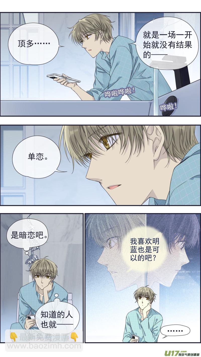 第144回 人间03-第474话