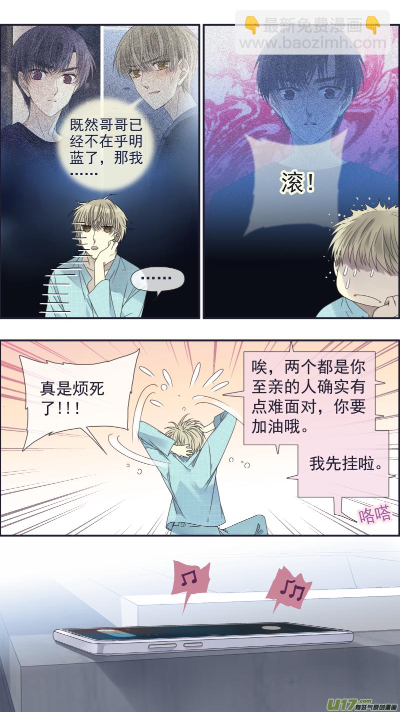 第144回 人间03-第474话
