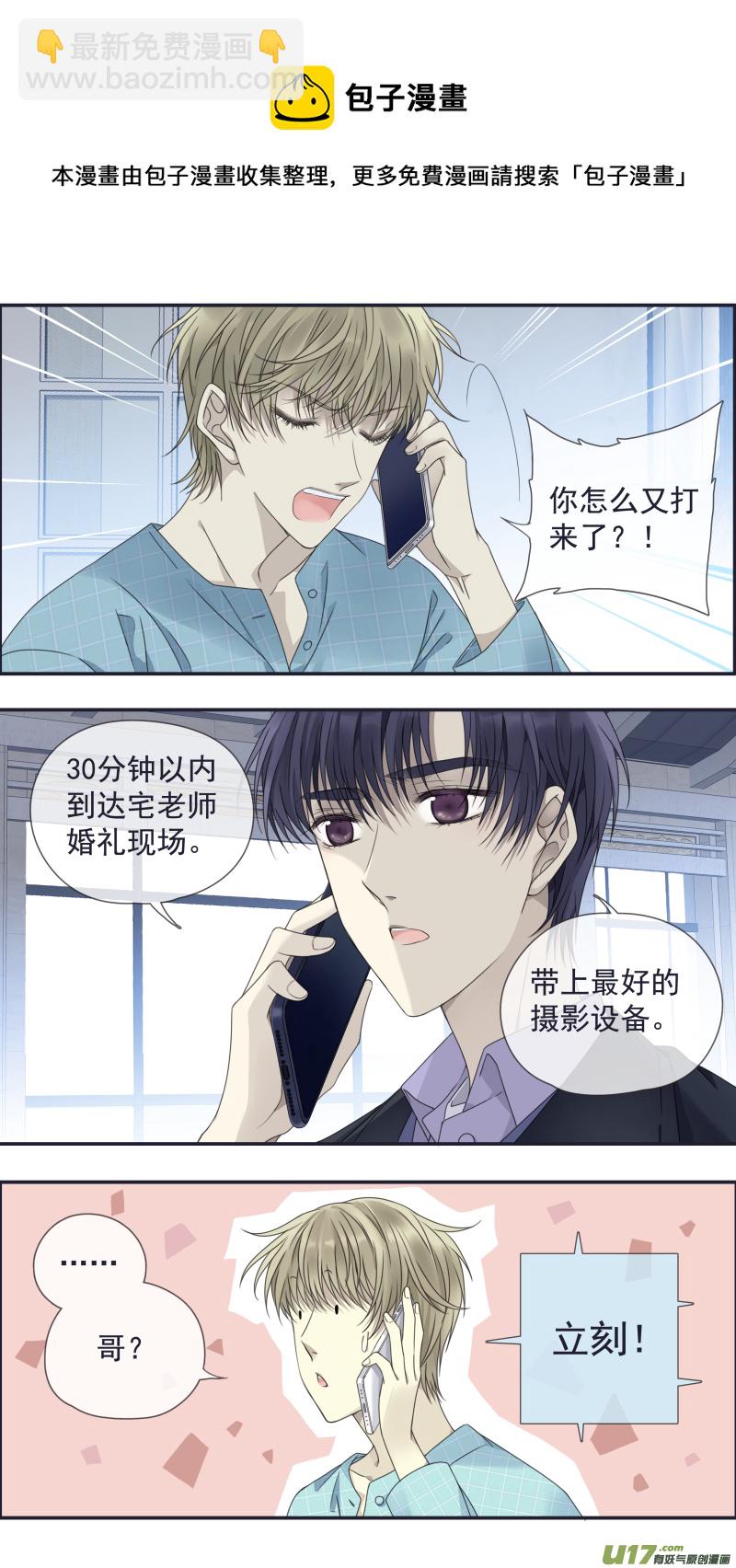 第144回 人间03-第474话