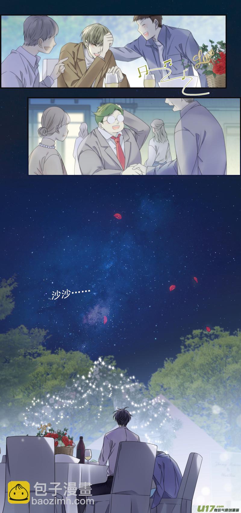 第144回 人间05-第476话