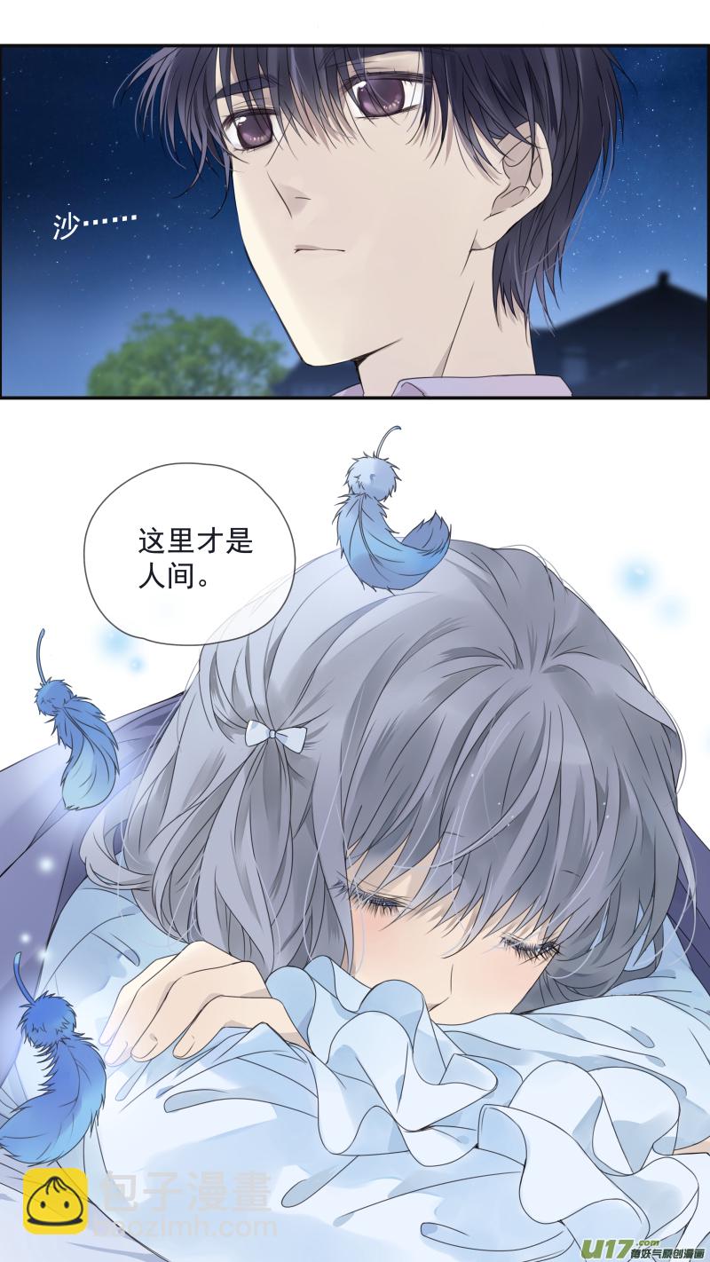 第144回 人间05-第476话