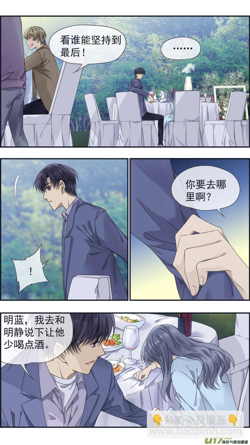 第144回 人间05-第476话