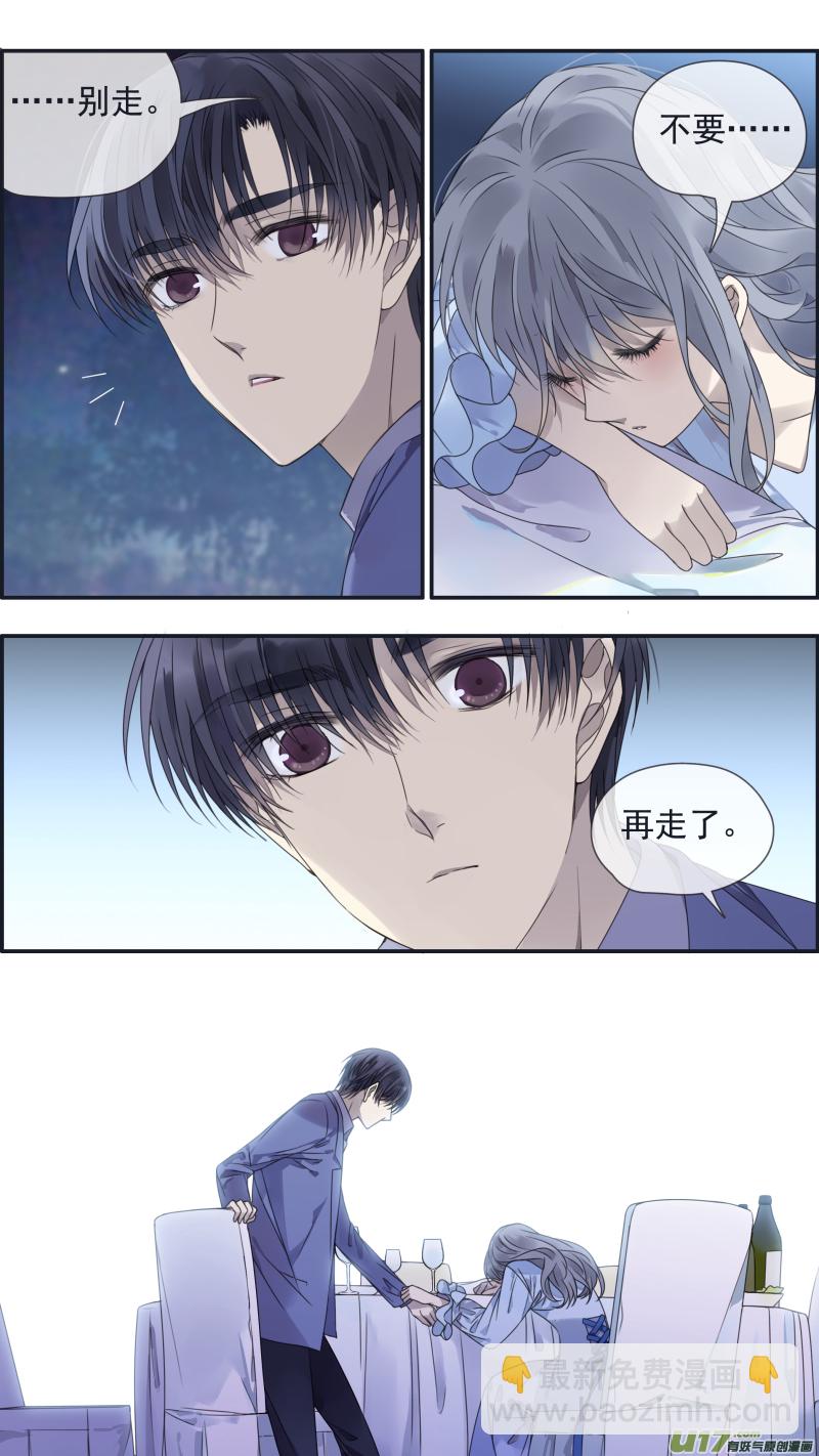 第144回 人间05-第476话