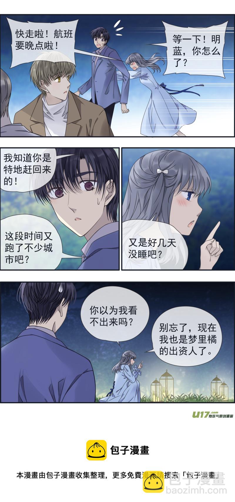 第144回 人间05-第476话