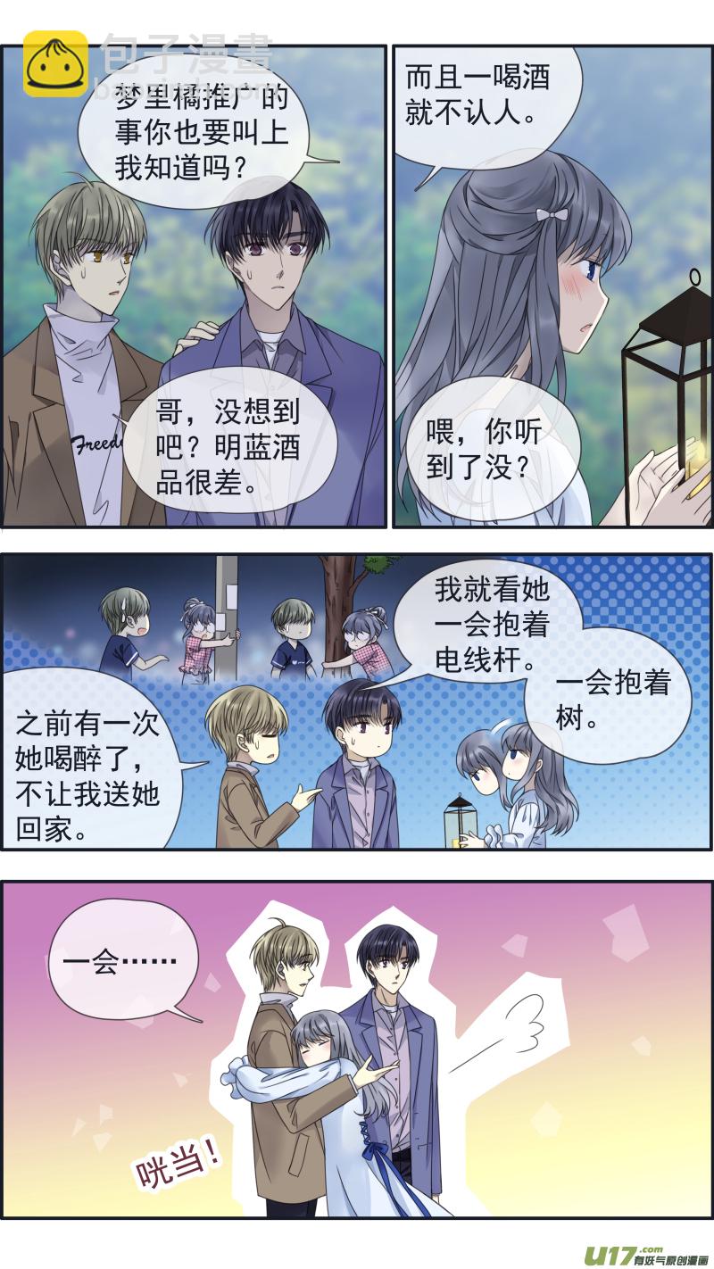 第144回 人间05-第476话