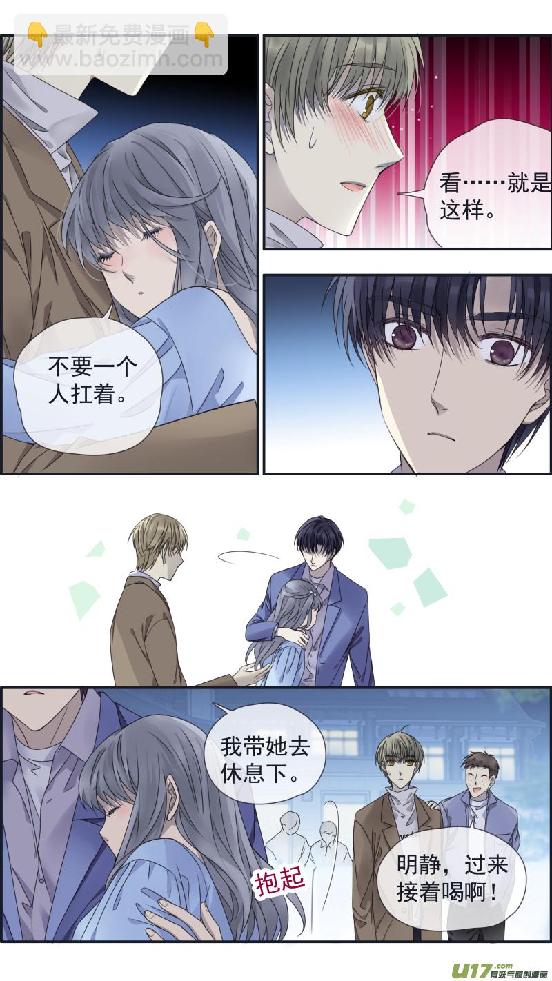 第144回 人间05-第476话