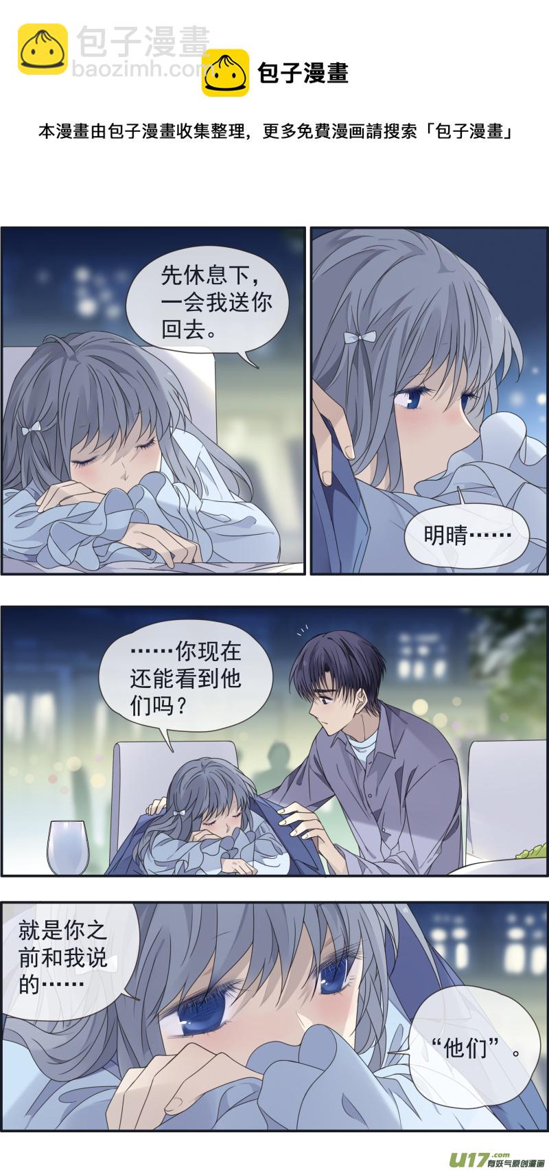 第144回 人间05-第476话