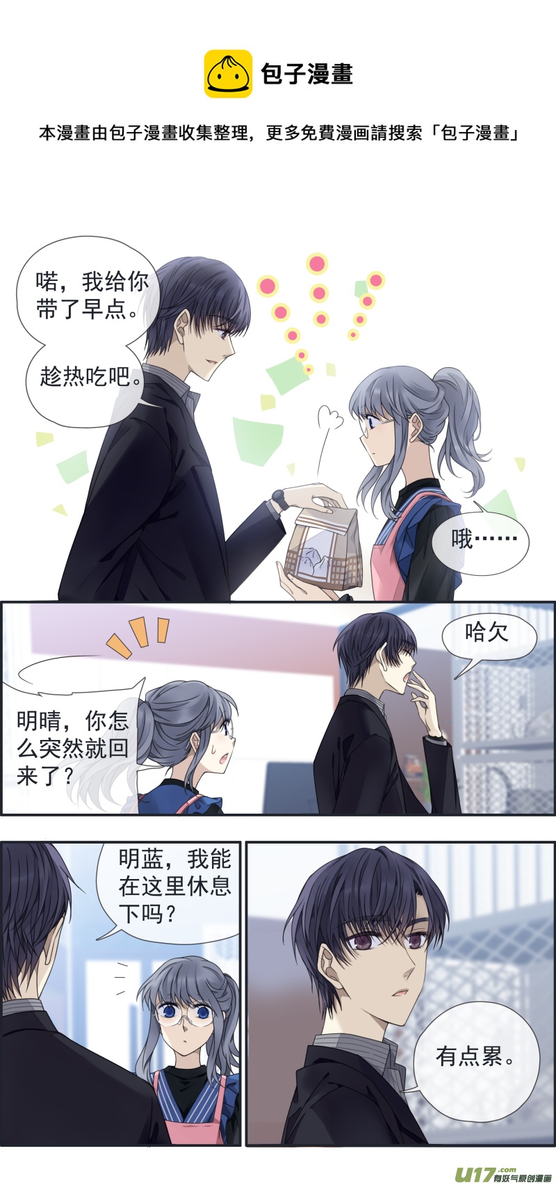 第145回 归来02-第478话