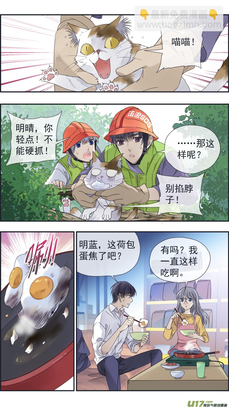 第145回 归来02-第478话