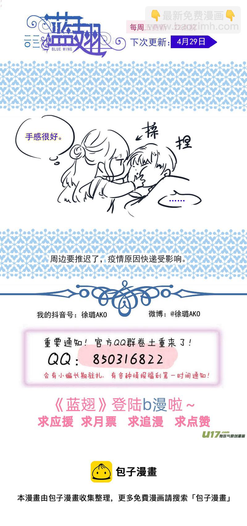第145回 归来02-第478话
