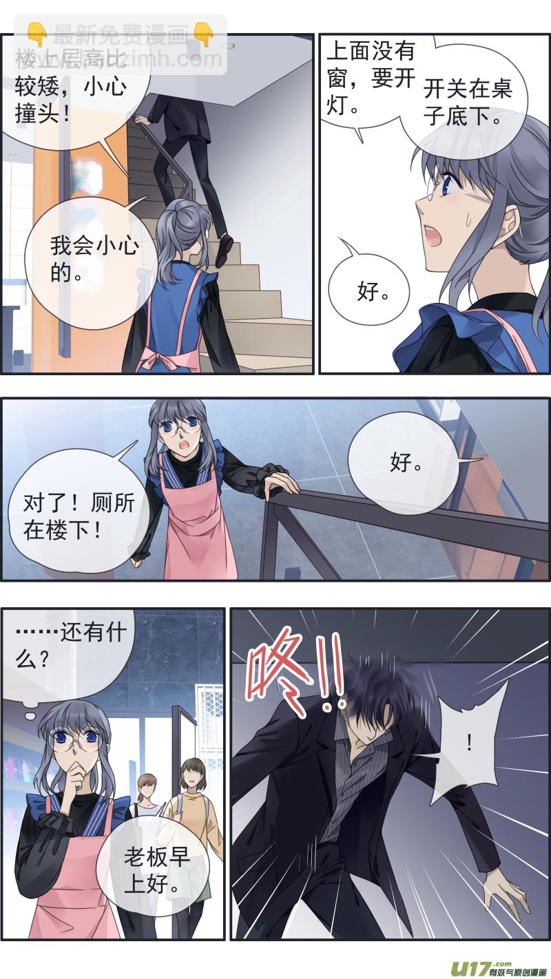 第145回 归来02-第478话