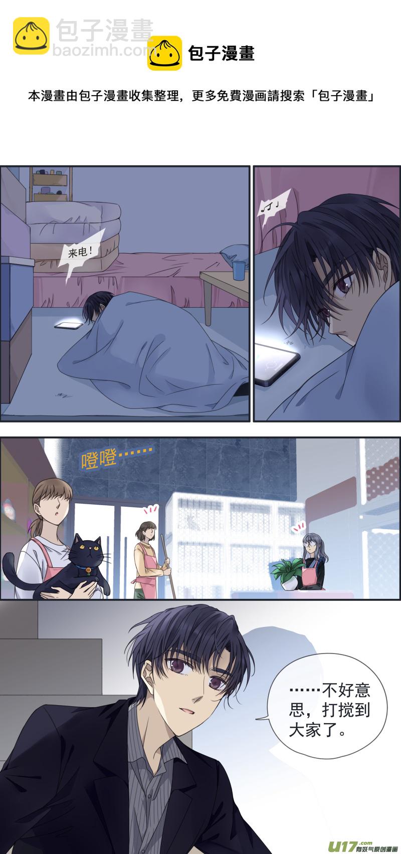 第145回 归来02-第478话