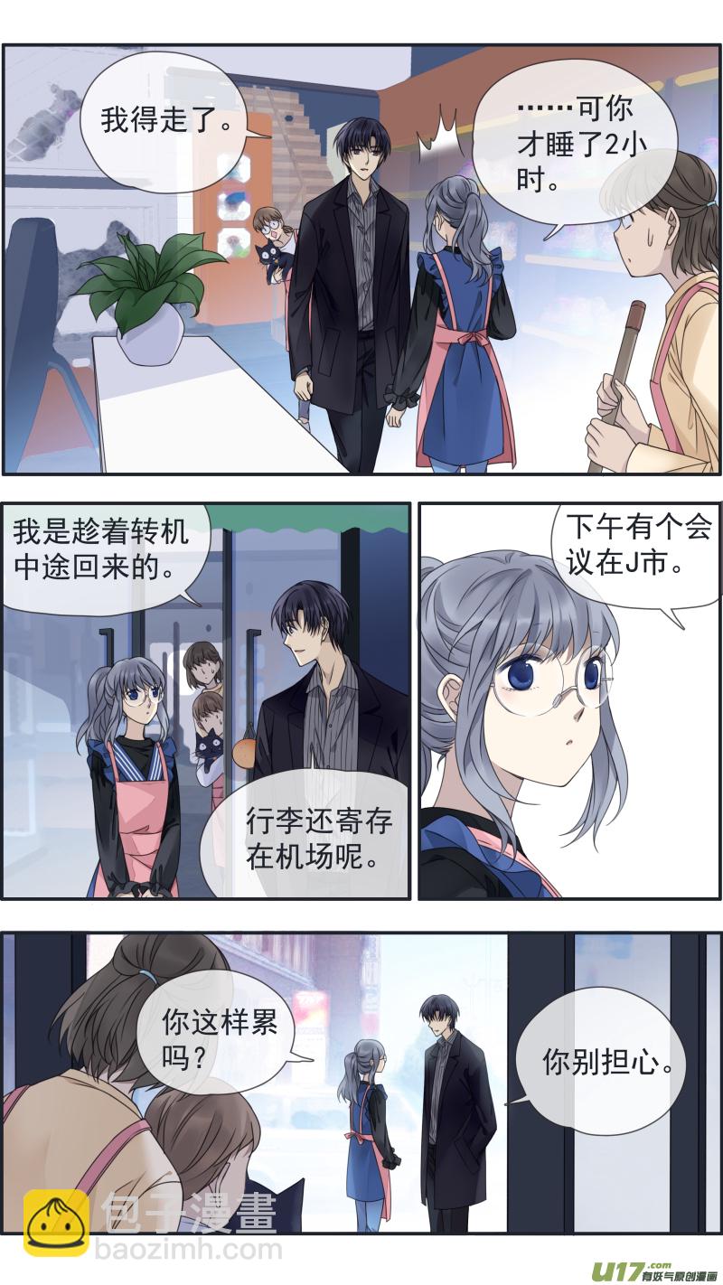 第145回 归来02-第478话