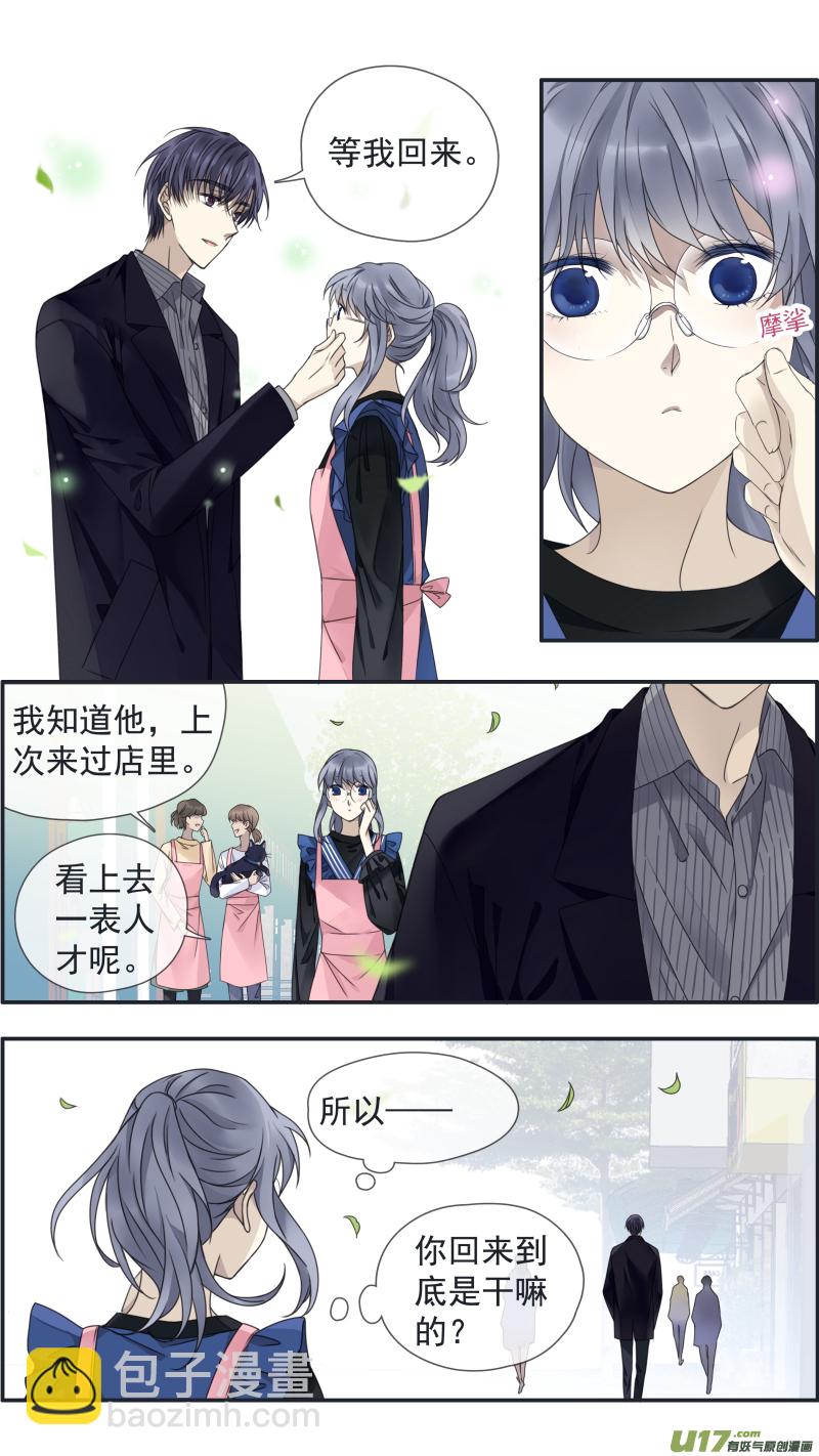 第145回 归来02-第478话