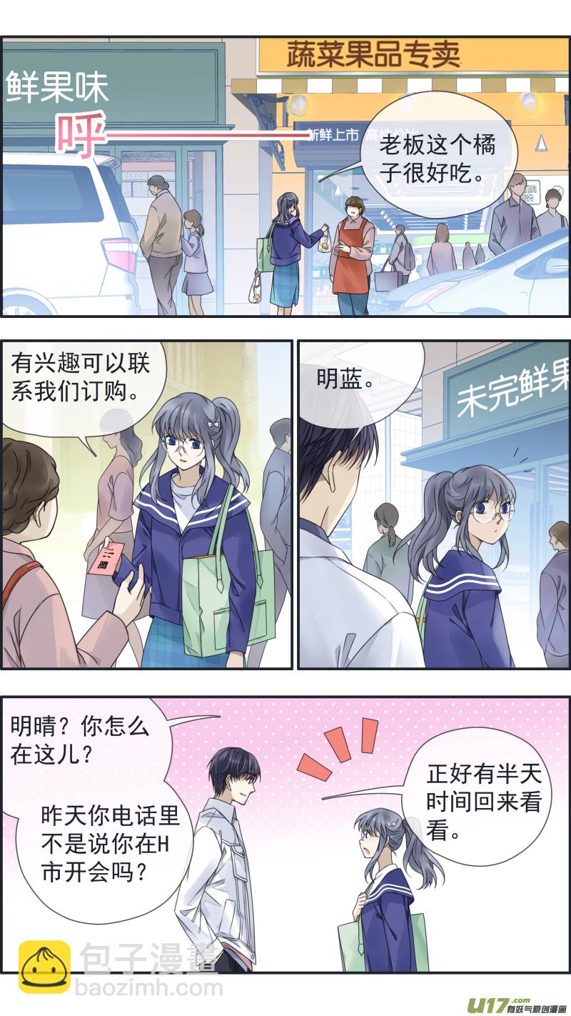 第145回 归来02-第478话