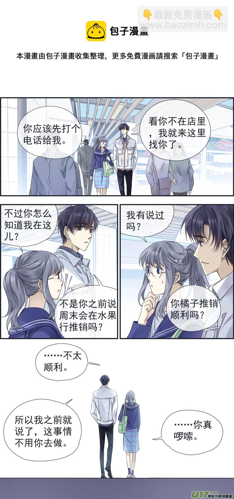 第145回 归来02-第478话