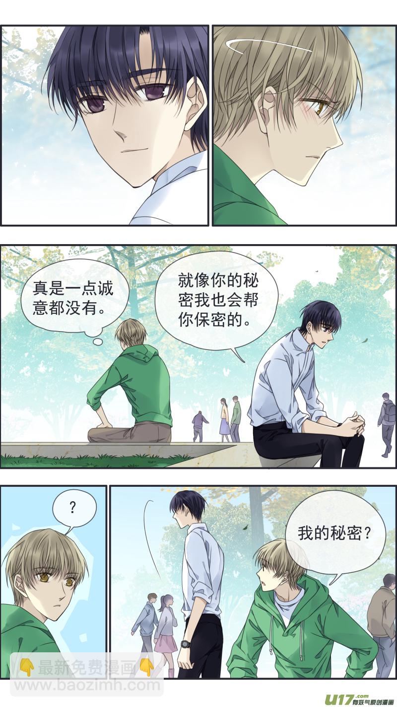 第146回 缺失02-第480话