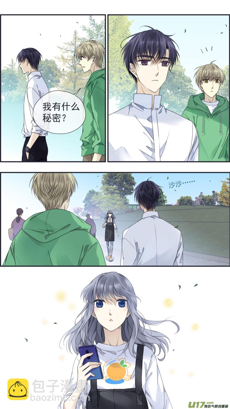 第146回 缺失02-第480话