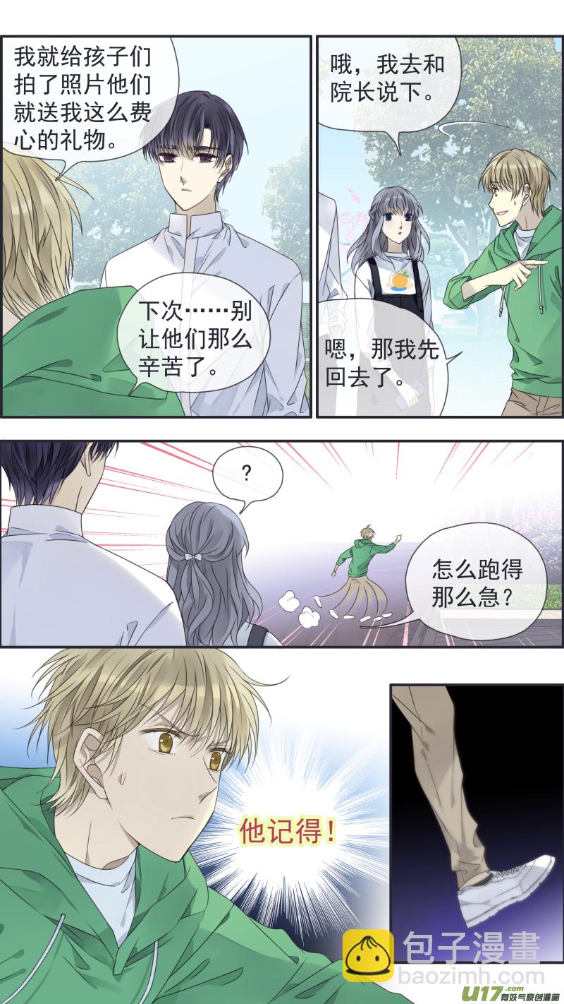 第146回 缺失02-第480话