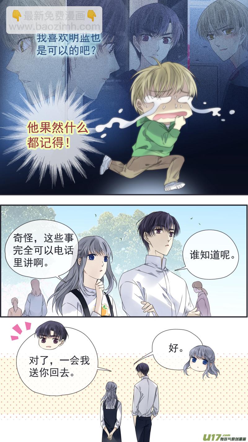 第146回 缺失02-第480话