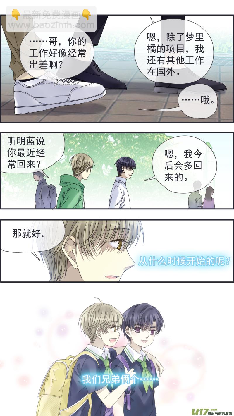 第146回 缺失02-第480话