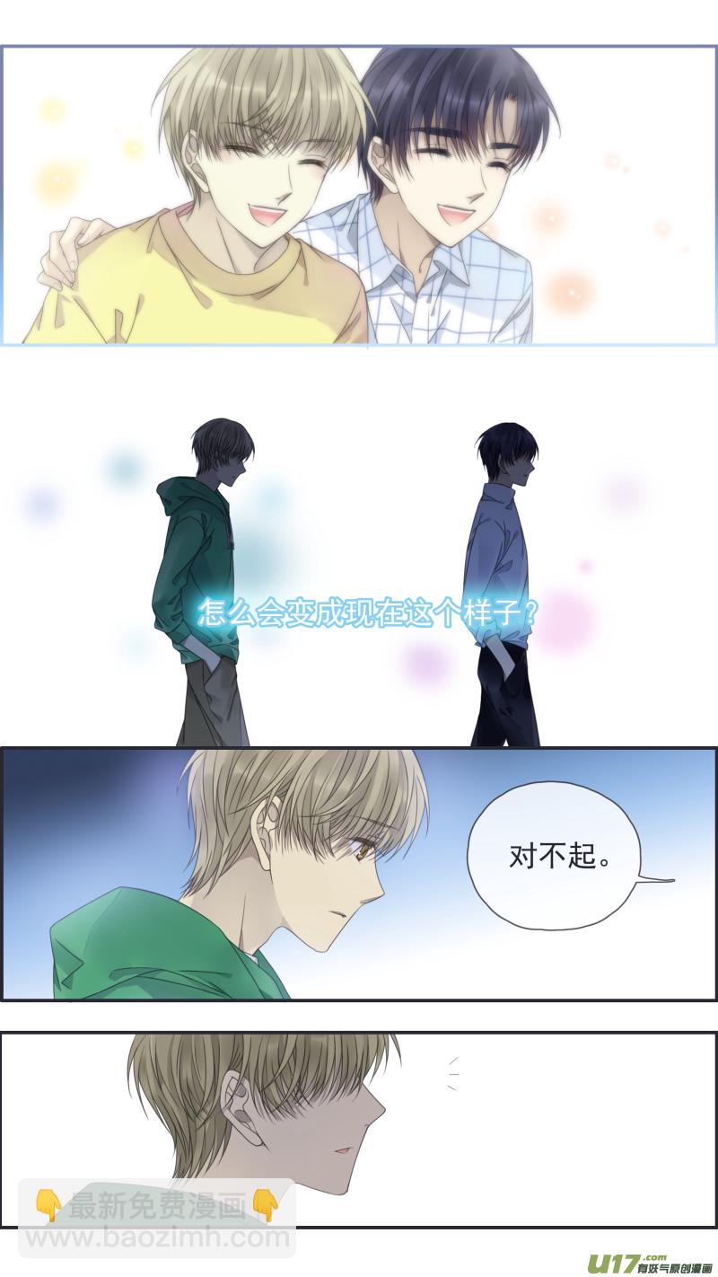 第146回 缺失02-第480话