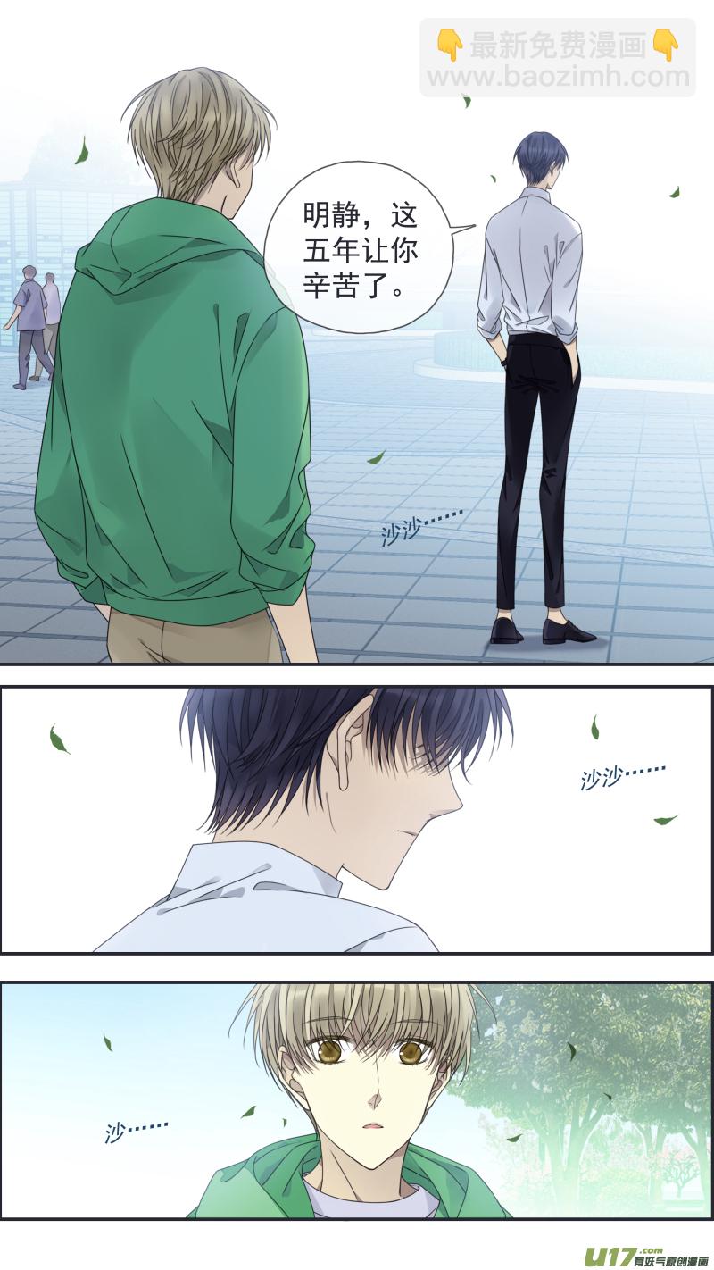 第146回 缺失02-第480话