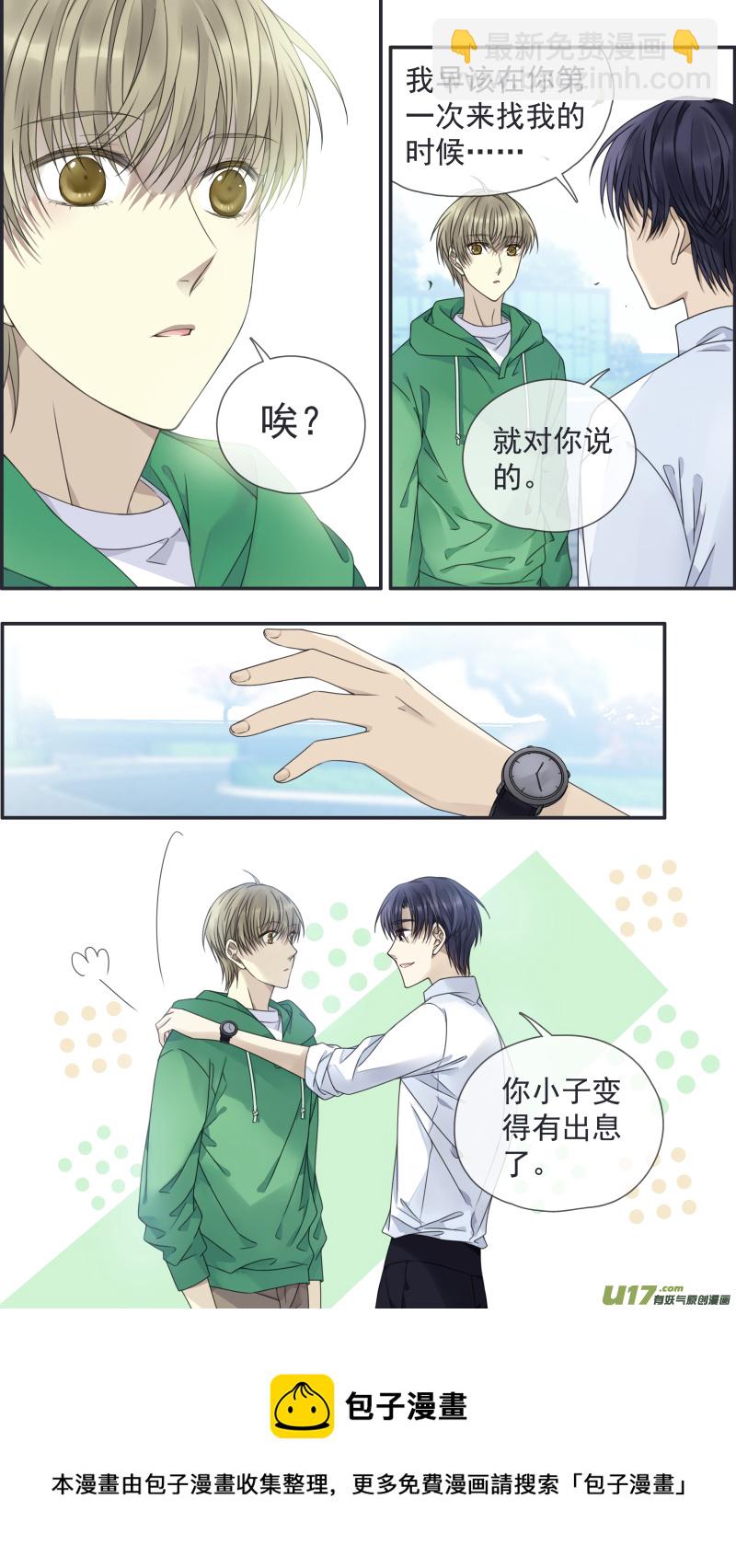 第146回 缺失02-第480话