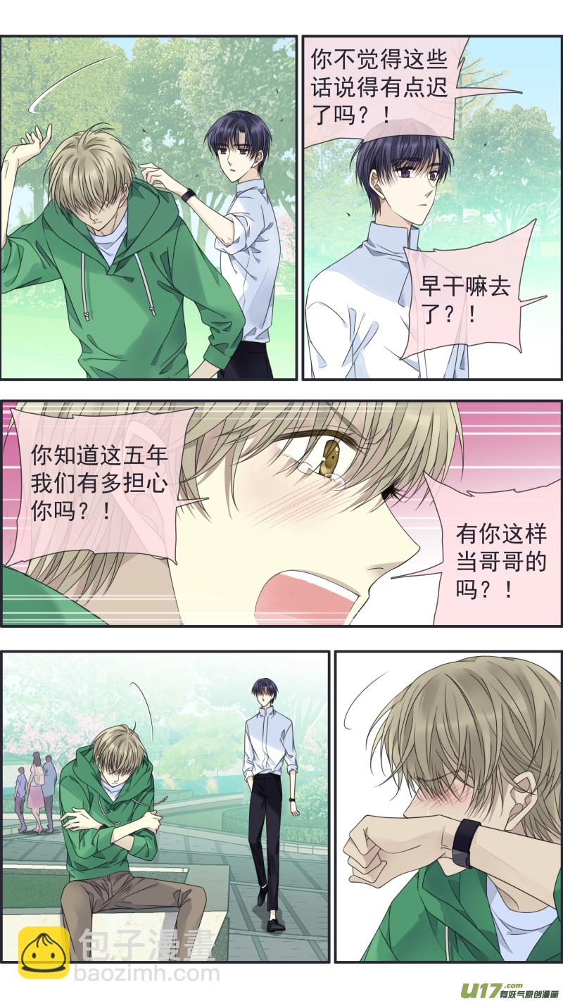 第146回 缺失02-第480话