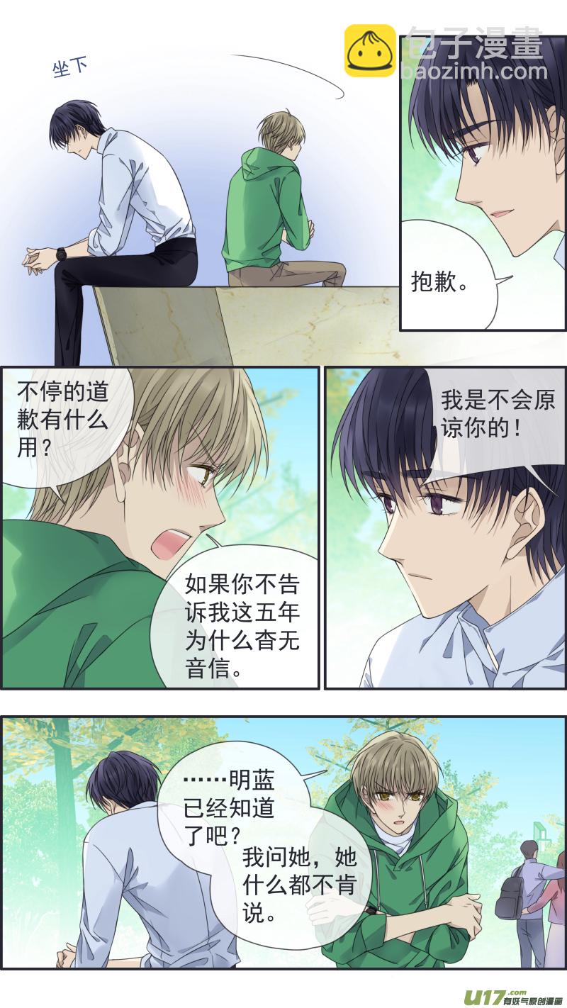 第146回 缺失02-第480话