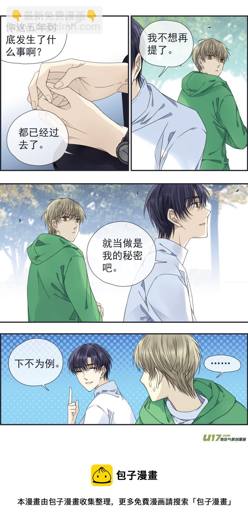 第146回 缺失02-第480话