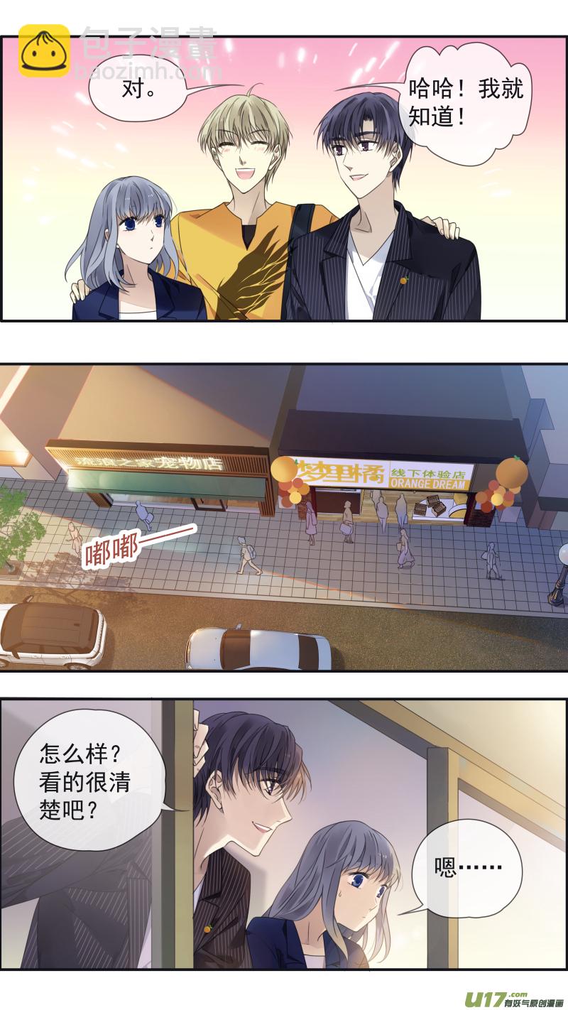 第147回 新店01-第482话